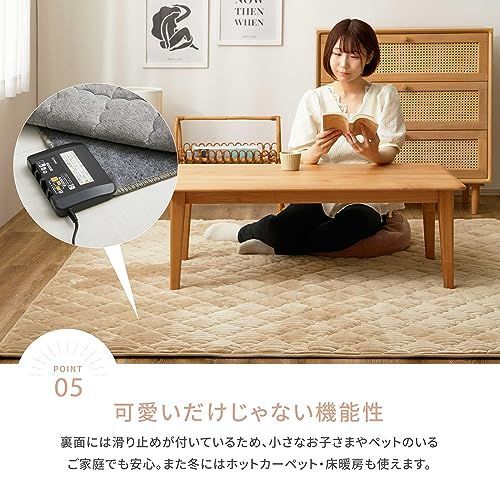 ダスティピンク_約130×190cm 萩原 ラグ ホットカーペットカバー ダスティピンク 約130×190cm 「ショコラ」 洗える 無地  モロッカン|mercariメルカリ官方指定廠商|Bibian比比昂代買代購