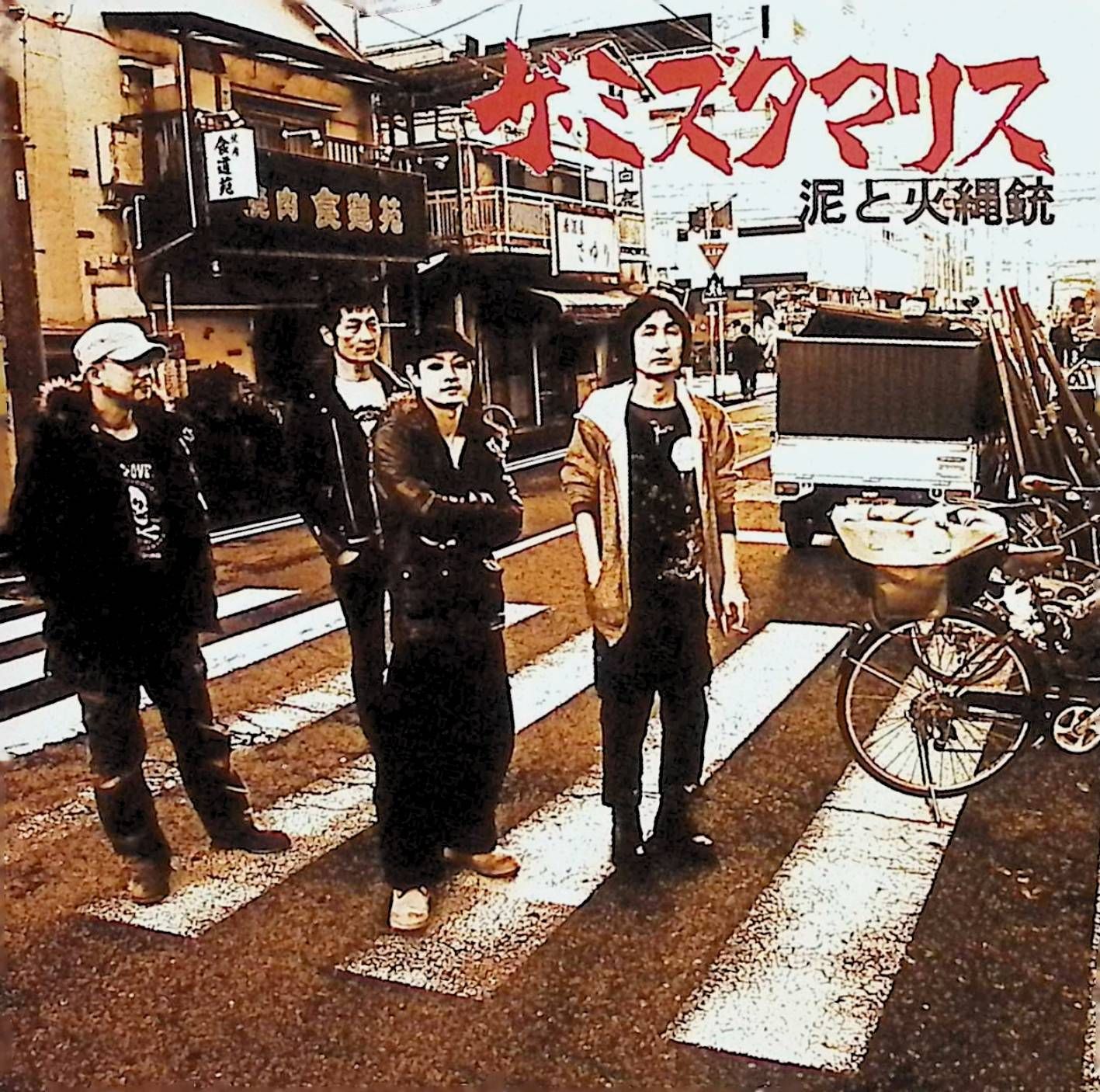 中古】(未使用・未開封品) (仮)日本一縁起がいい夏フェス2018 祭