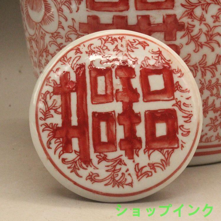 清光緒釉里紅双喜茶壺 景徳鎮 陶磁器 装飾品 現代工芸品美術品