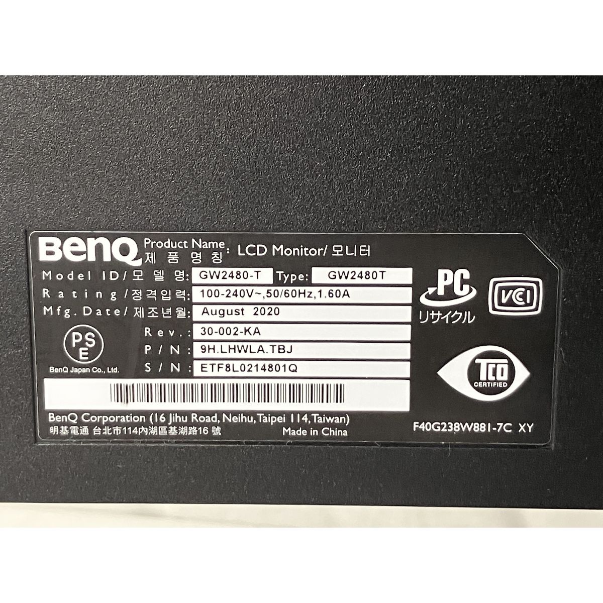 【中古 美品】BenQ GW2480 LCDモニター 2025年最新】Yahoo!オークション -benq gw2480の中古品・新品