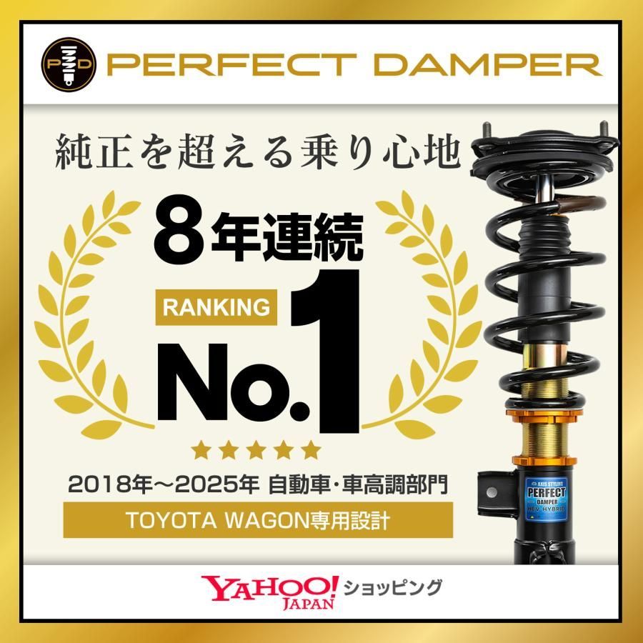 トヨタ純正アッパーマウント付