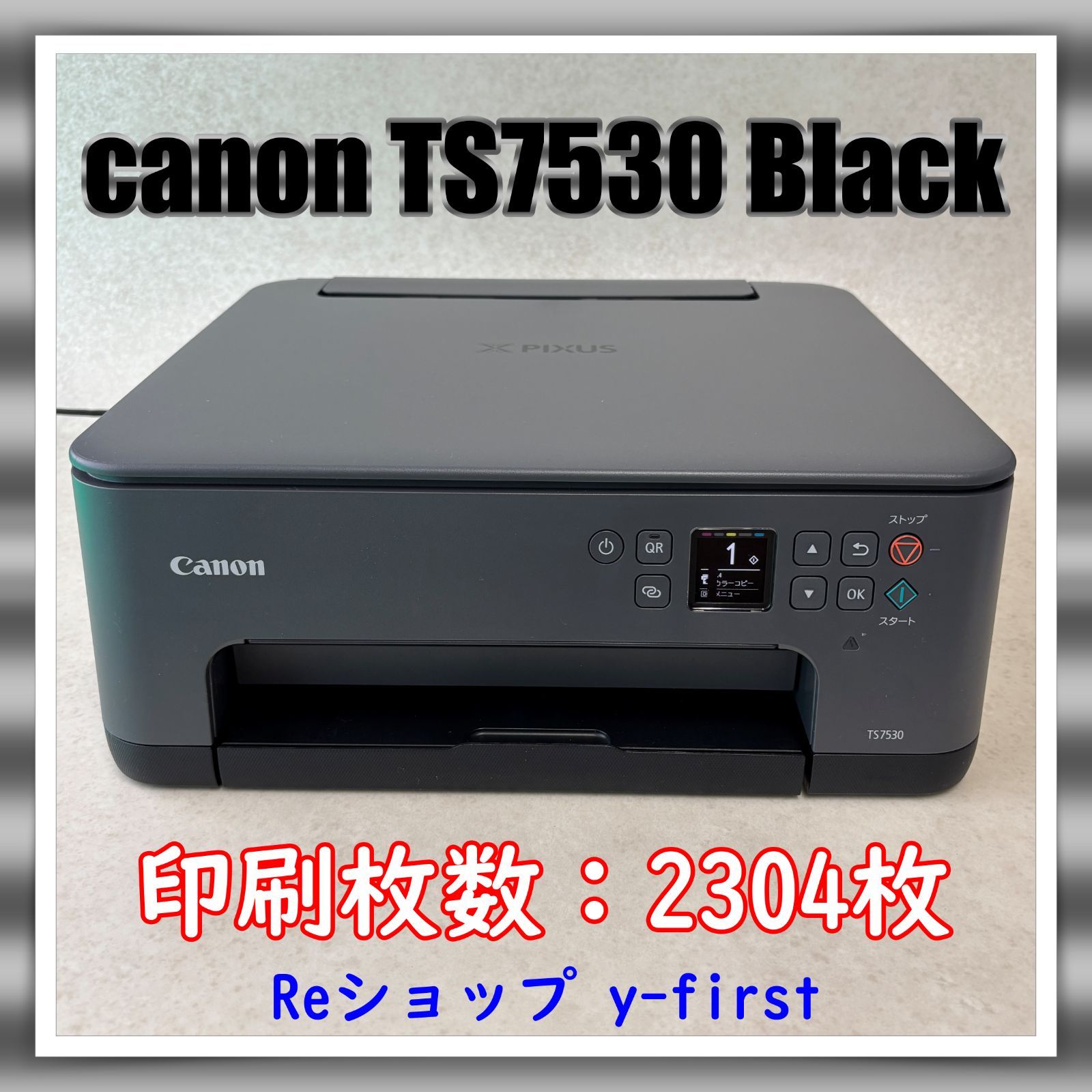 EPSON EP-811AW プリンター ジャンク品 汎用インク6色 23本つき EPSON