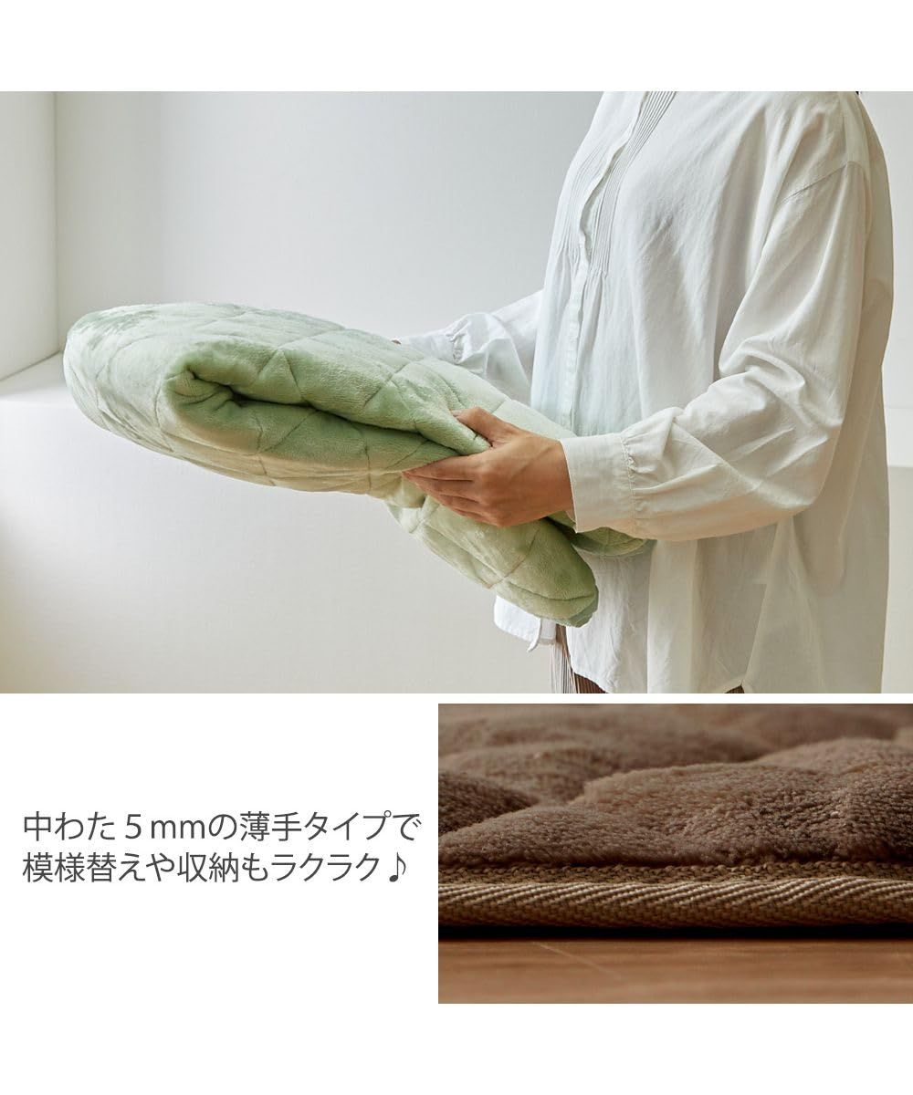 スモーキーブルー 約185×240