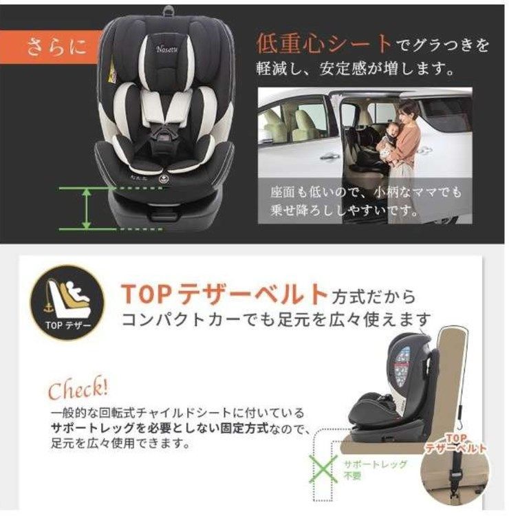 ブラック