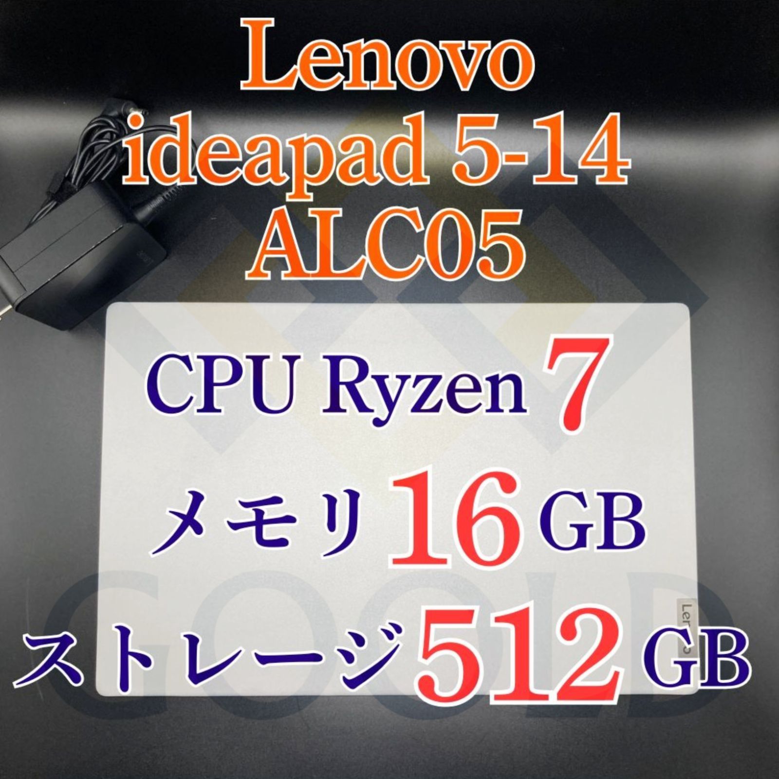 Ryzen7/16GB/512GB Lenovo ideapad 5 Aランク - メルカリ