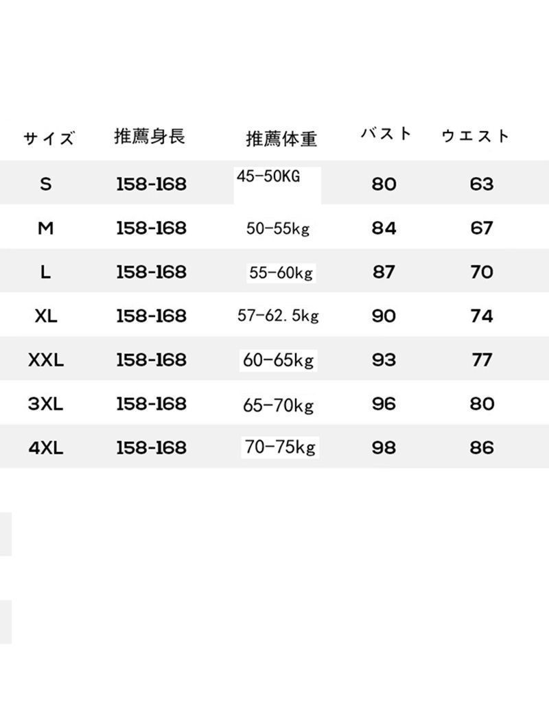 ウェディングドレス Aライン