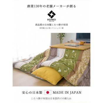 和柄