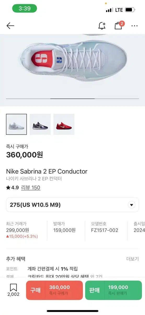 ストア すずらん様専用/星降る夜の子猫達 蓄光 オルゴナイトキーホルダー