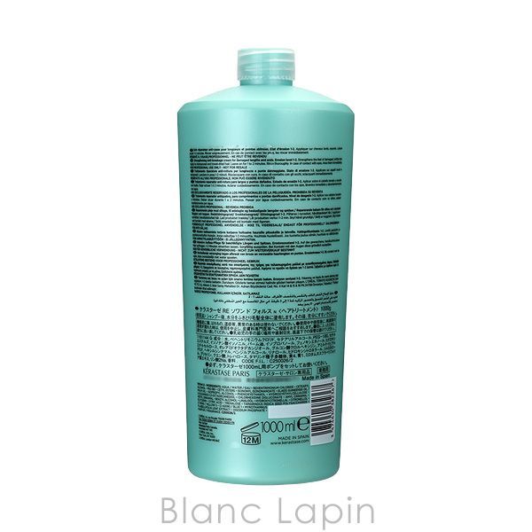ケラスターゼ KERASTASE RE ソワンドフォルスN 1000ml [382367] 【公式