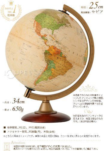 行政図