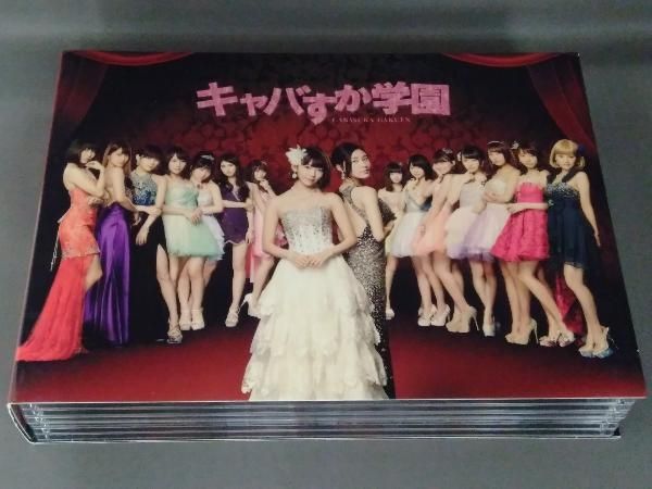 DVD キャバすか学園 DVD-BOX - メルカリ
