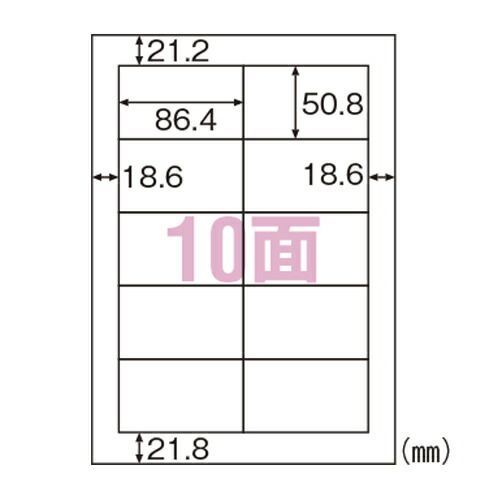 【まとめ買い10個セット品】 ヒサゴ ラベルシール ELM006S 30枚