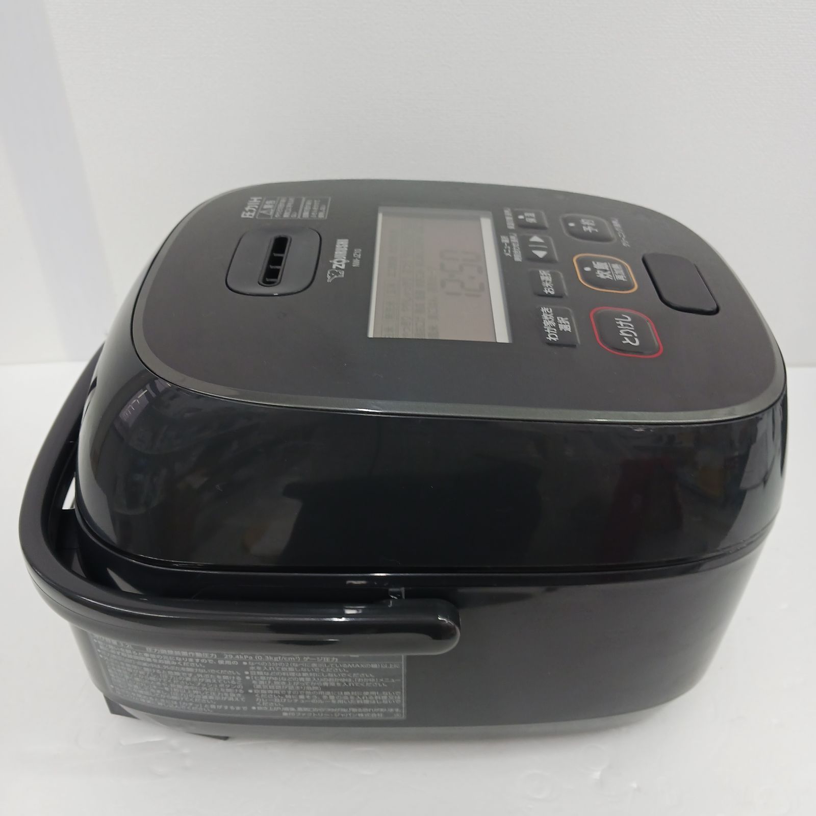 HITACHI ふっくら御膳 炊飯器 RZ-TS106M-2024年製 日立炊飯器 スチーム