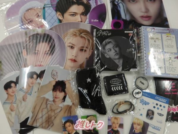 Stray Kids FELIX グッズセット フィリックス - メルカリ Stray Kids FELIX グッズセット フィリックス - メルカリ