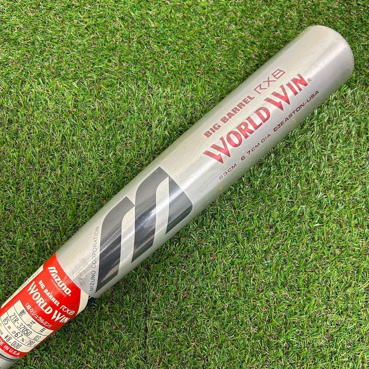 M0409) Mizuno ミズノ ワールドウィン ビックバレル RX8 大人用