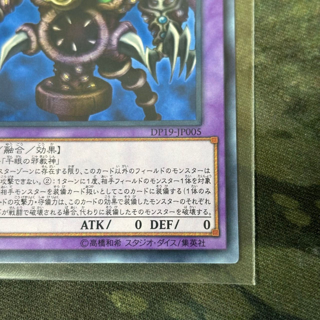 kw0 エラーカード ホログラムエラー 遊戯王 ホイルエラー - メルカリ
