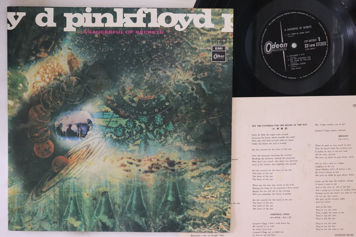 【セール】福袋のファッション通販 LP Pink Floyd A Saucerful Of Secrets (-2000yen Printed 洋書、外国語書籍