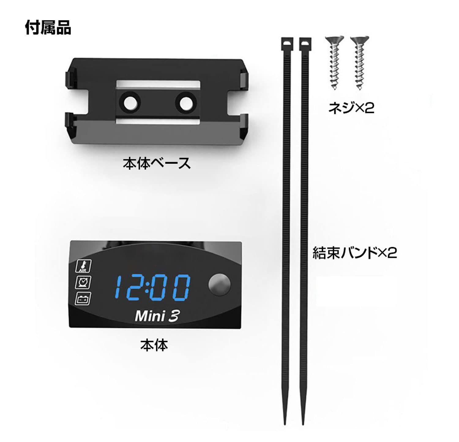 ボルトメーター 多機能 防塵 防水 電圧計 電圧計 12V 3in1 時計 ホワイト 温度計 デジタルメーター B-MAT02-W バイク - メルカリ