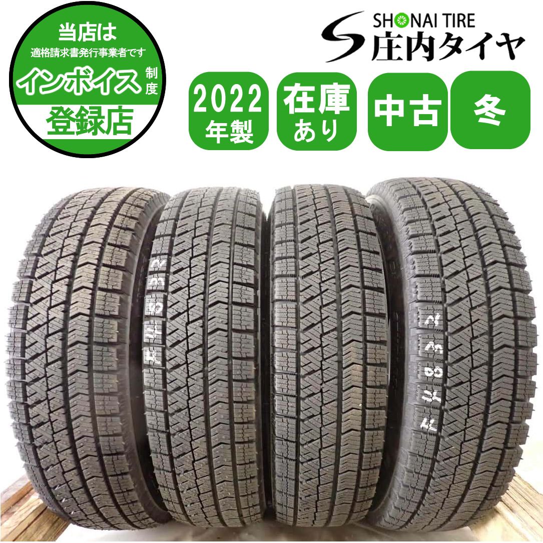 冬4本SET 会社宛 145|80R13 75Q ブリヂストン ブリザック VRX2 N-BOX カスタム モコ AZ-ワゴン キャロル NO F4832