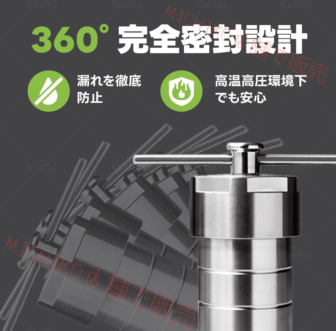小型オートクレーブ 小型水熱合成オートクレーブ