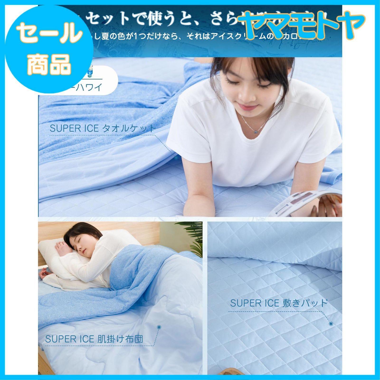 特売】VK Living タオルケット 接触冷感 夏用 シングル リバーシブル 