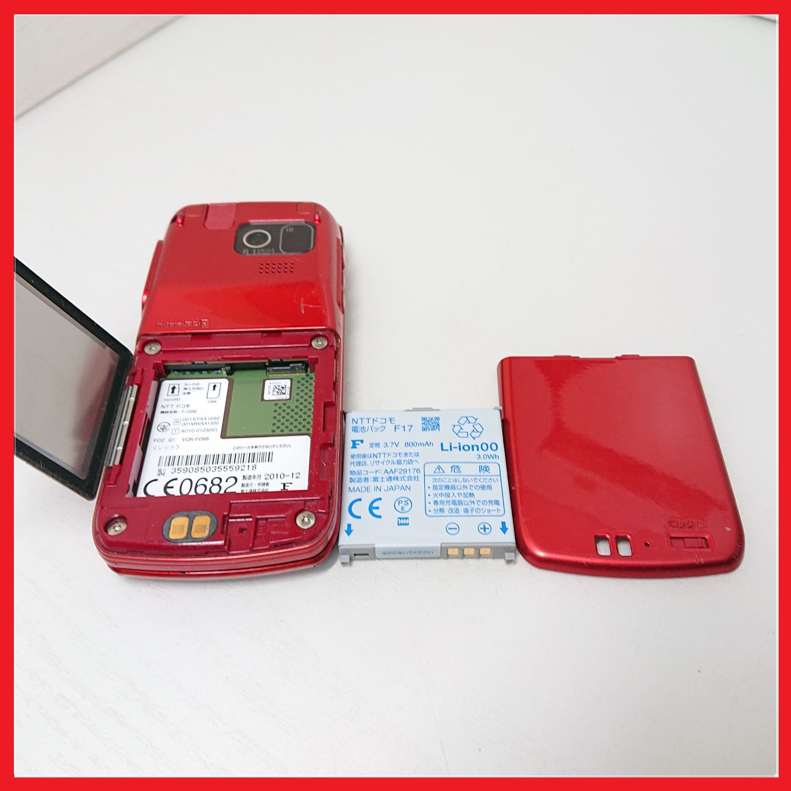 docomo F-09B らくらくホン7【白ロム】 - メルカリ docomo F-09B らくらくホン7【白ロム】 - メルカリ