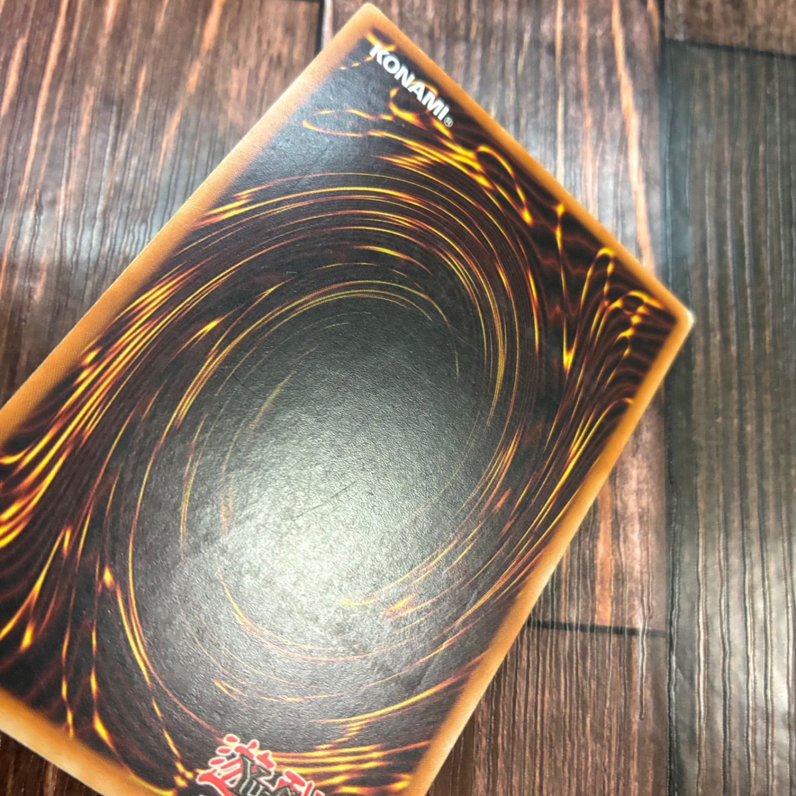 マスター レリーフ