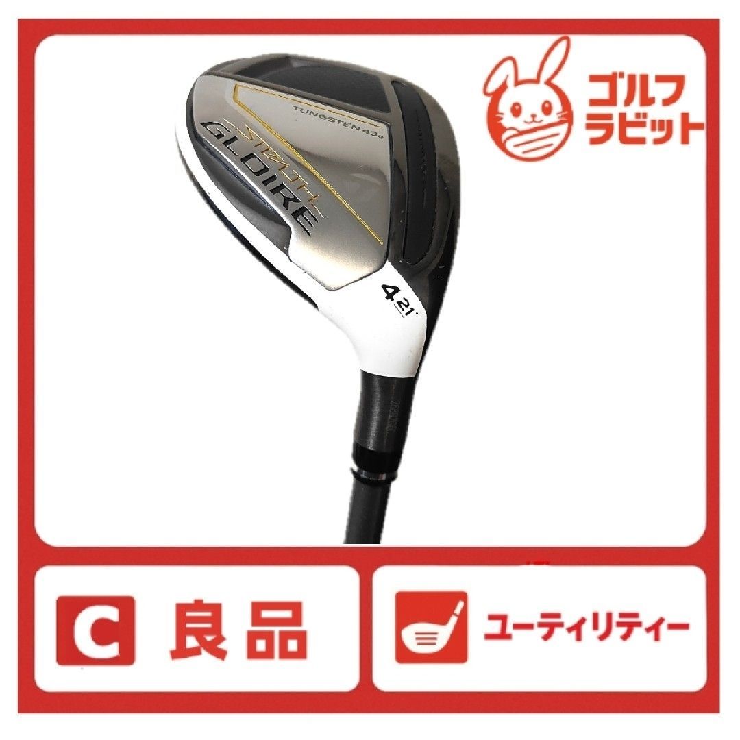TaylorMade - 美品　ステルス　グローレ　STEALTH GLOIRE 4U 純正カーボン　S 美品 ステルス グローレ STEALTH GLOIRE 4U 純正カーボンS