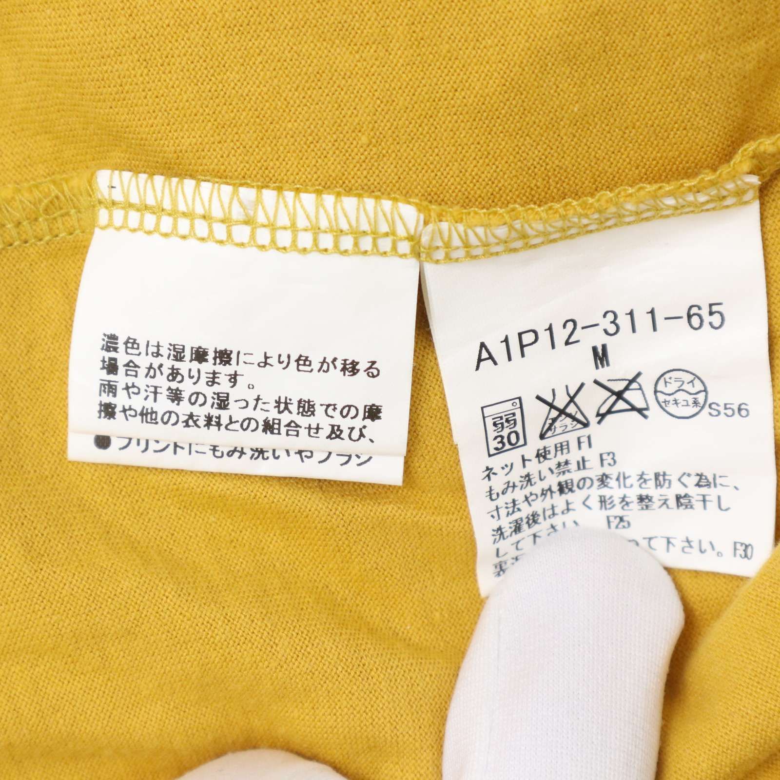 【新品】BURBERRY LONDON 　シヤツ M Burberry London Classic Check Cotton Button Down Shirt Size