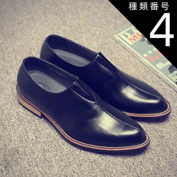 種類4：ブラック/26.0cm ビジネスシューズ メンズ ドレスシューズ 靴 ビジネス靴 Shoes ブラック ブラウン グレー 4.5cm身長UP
