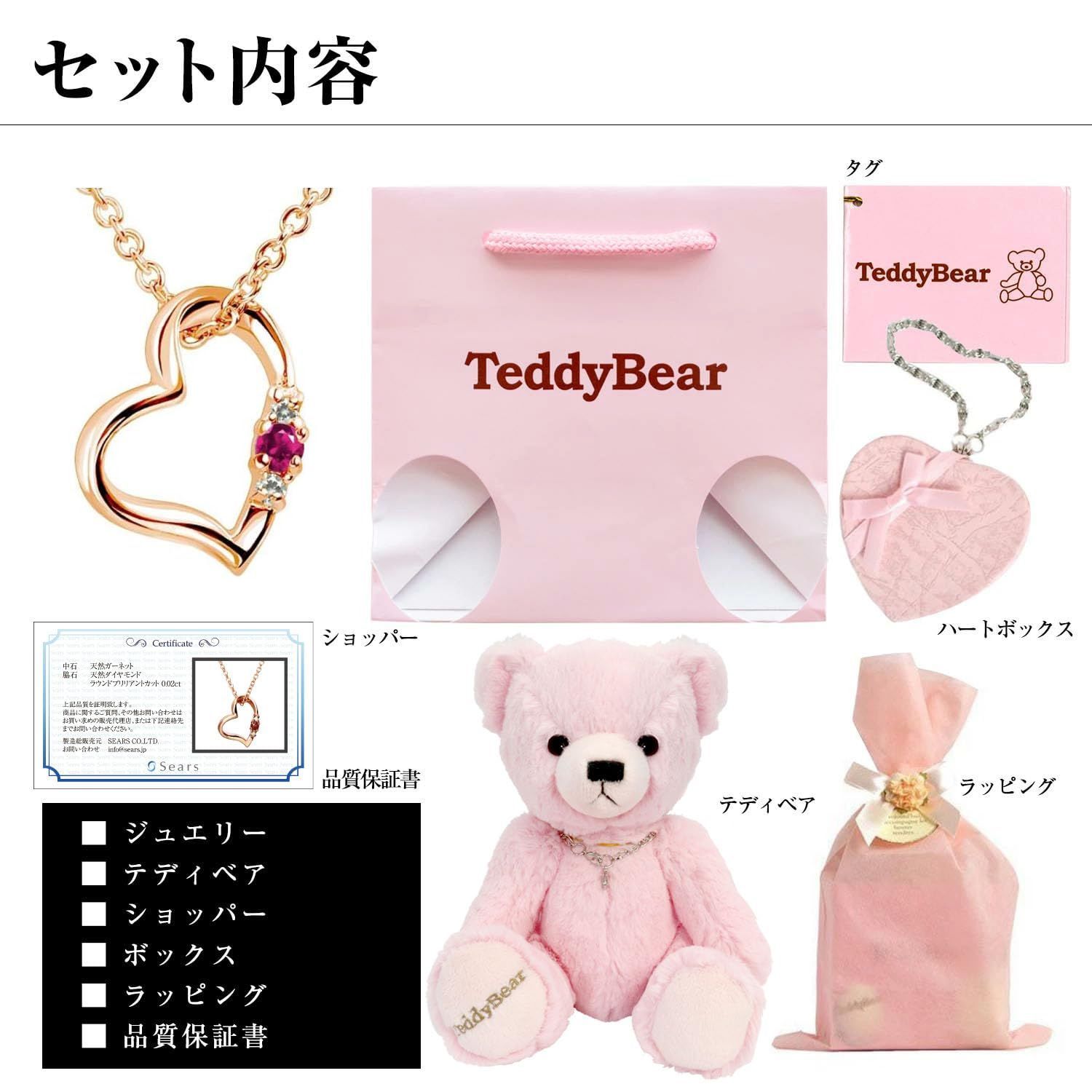 数量限定】ピンクカラー レディース ダイヤモンド ネックレス (4月 