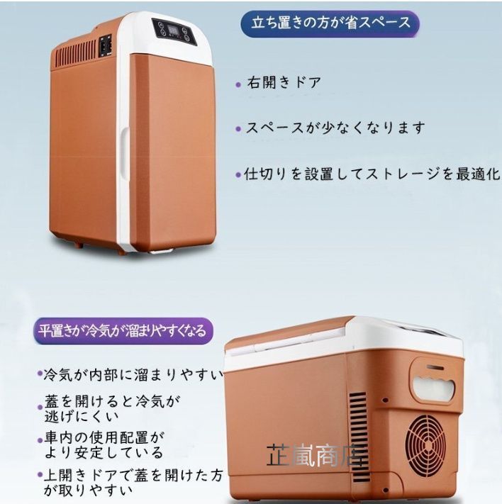 立ち置き|平置き DC12V|110V