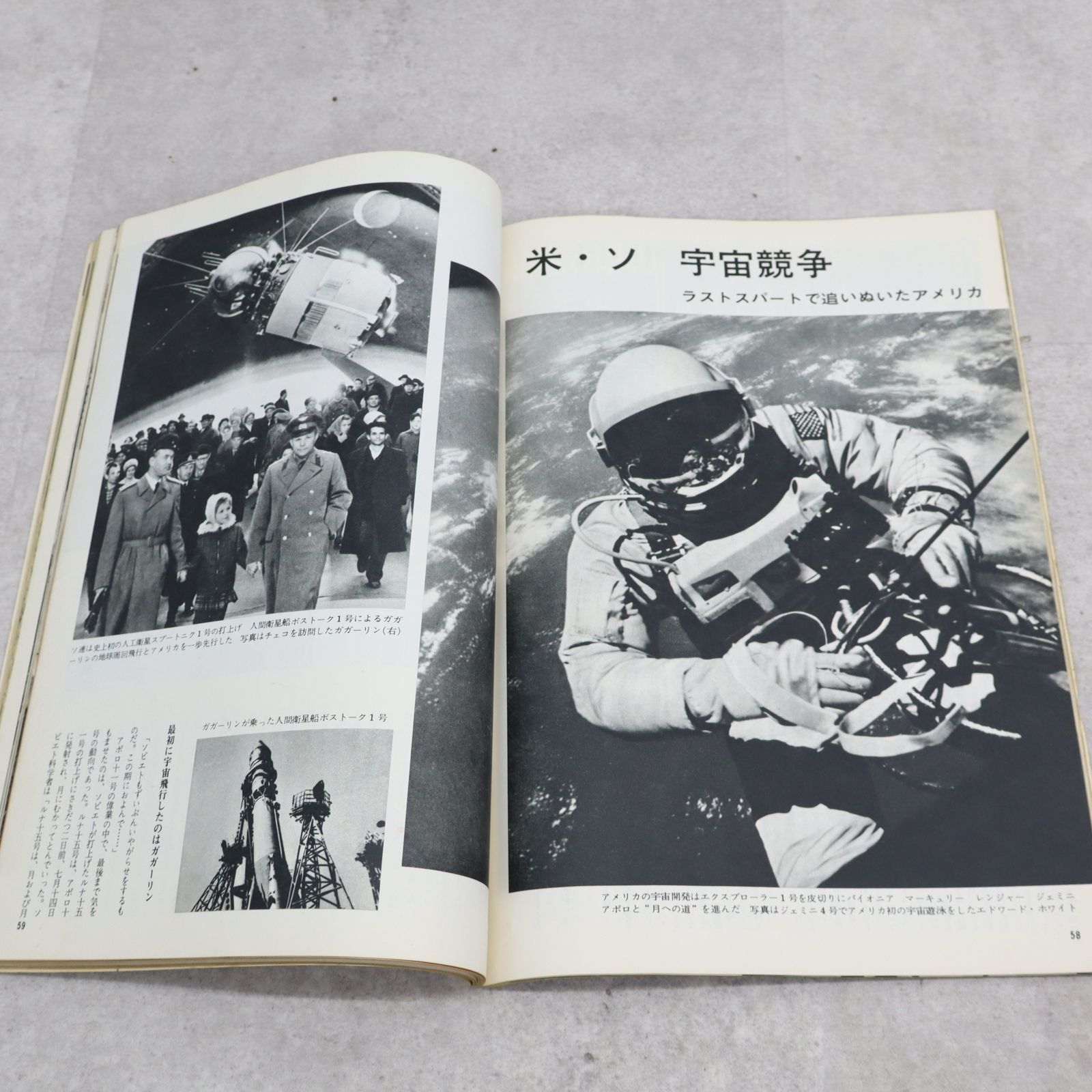 歴史