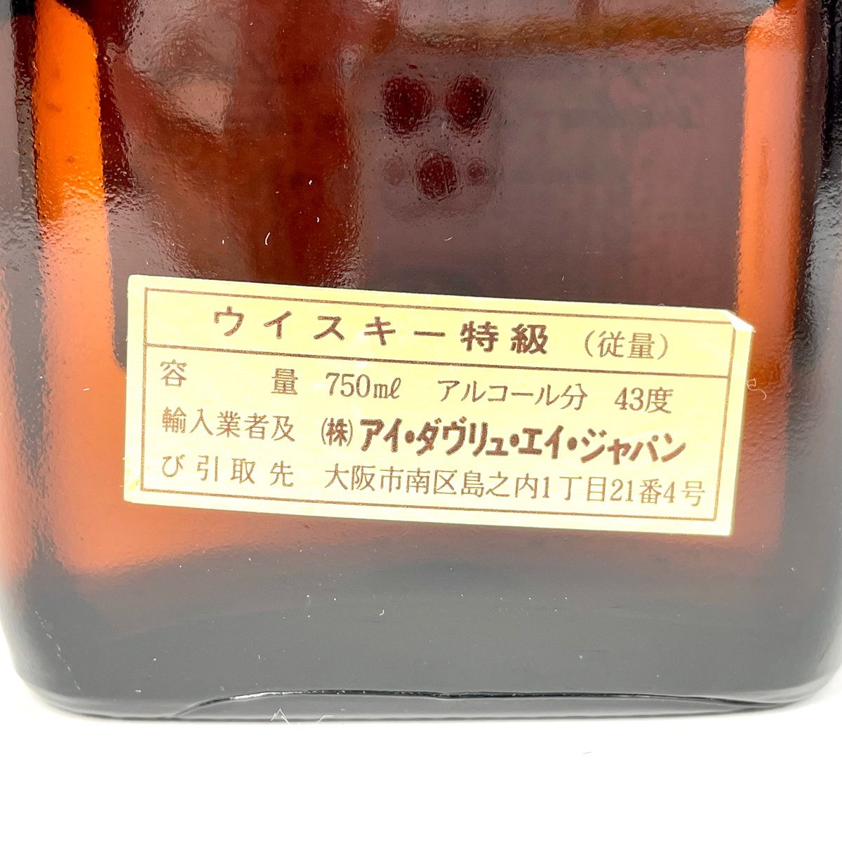 750ml ウイスキー