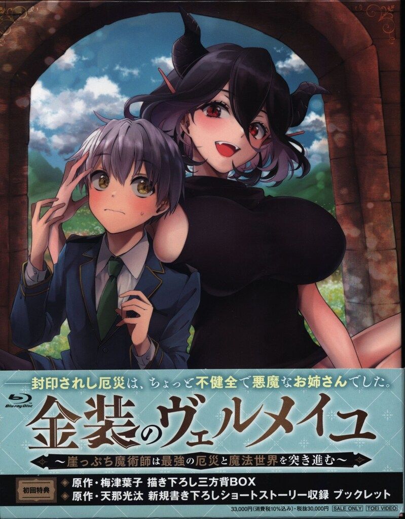 OG SEALED】Niro Clippse / Damned ,koco