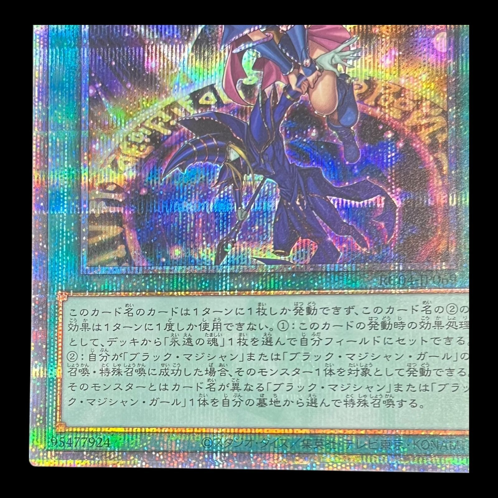 遊戯王 マジシャンズ・サルベーション 25th 遊戯王 マジシャンズ