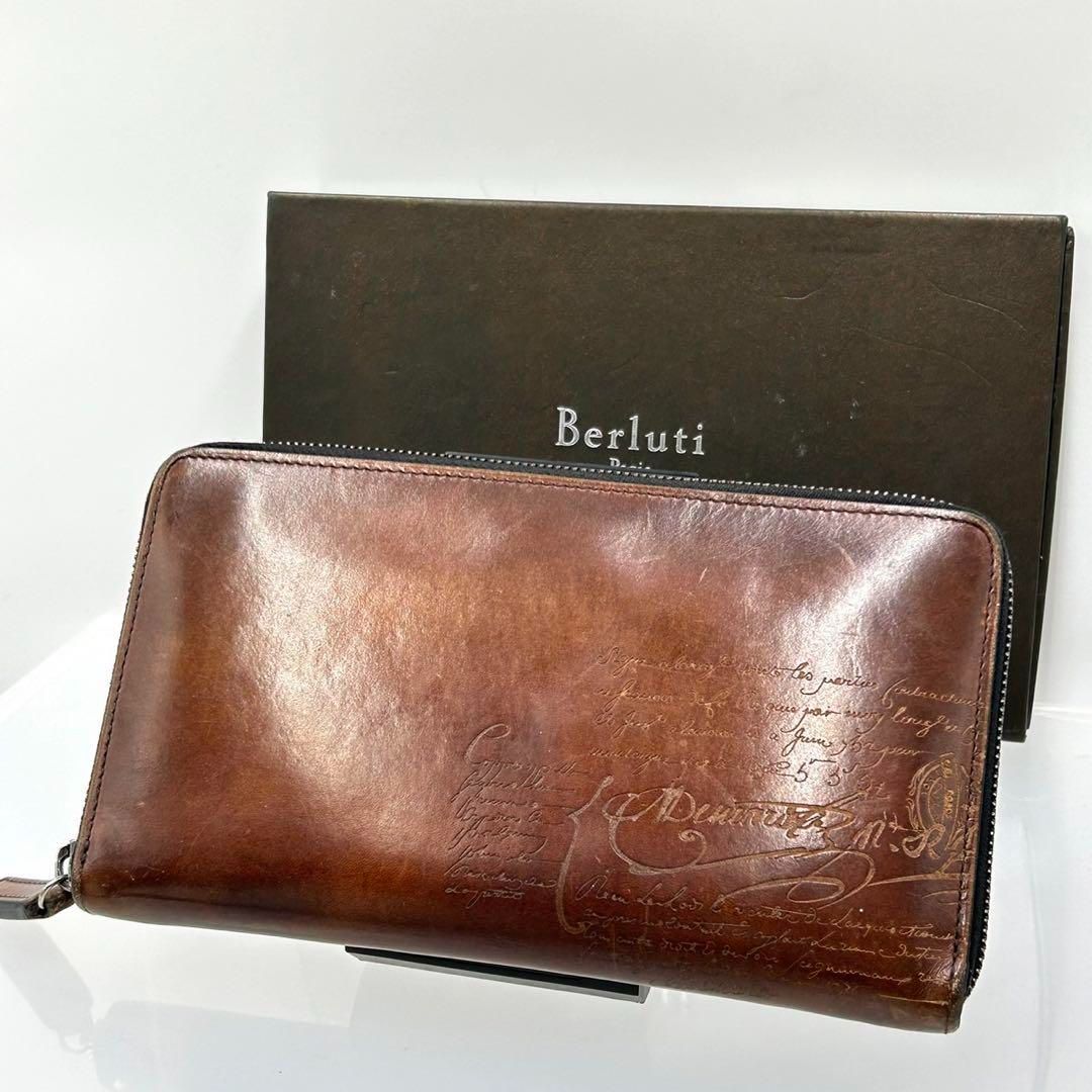 ベルルッティ財布❣️ベルルッティ❣️Berluti長財布✨ジッピーウォレット✨イタウバ【極美品】
