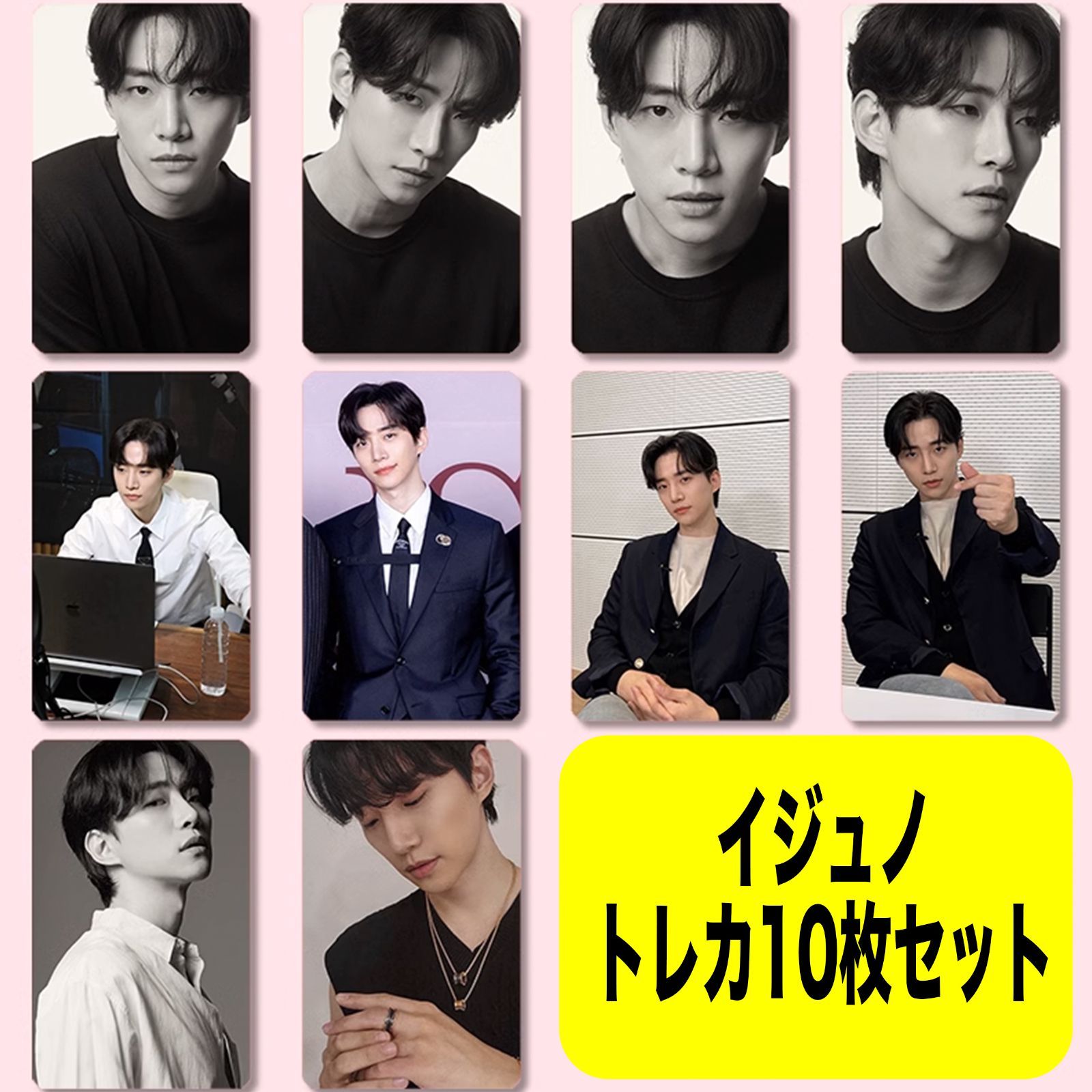 2PM Lee Junho イジュノ トレカ10枚セットver.7 - メルカリ