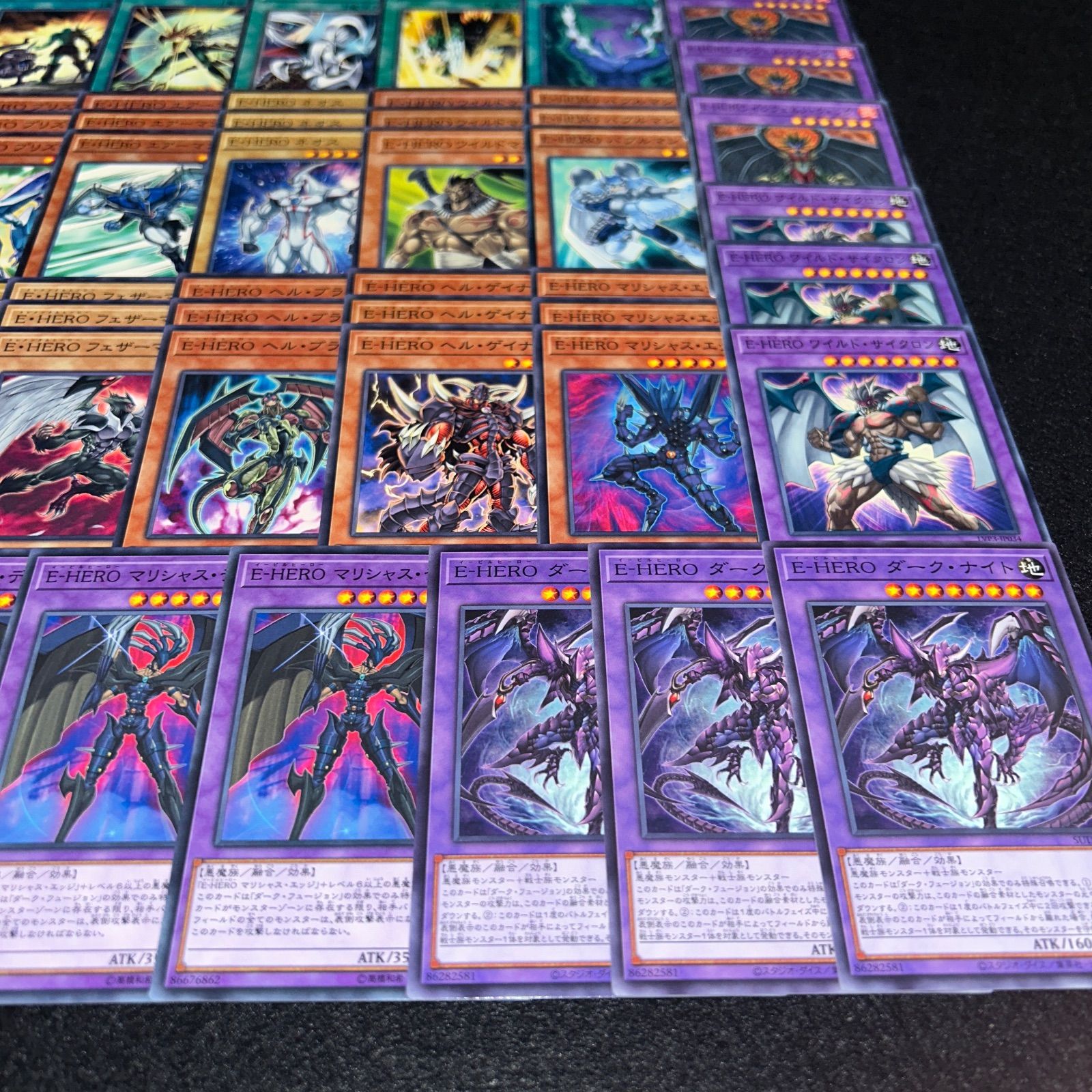 遊戯王 イービルヒーロー パーツ まとめ 美品】遊戯王 イービルヒーロー E-HERO パーツ - メルカリ