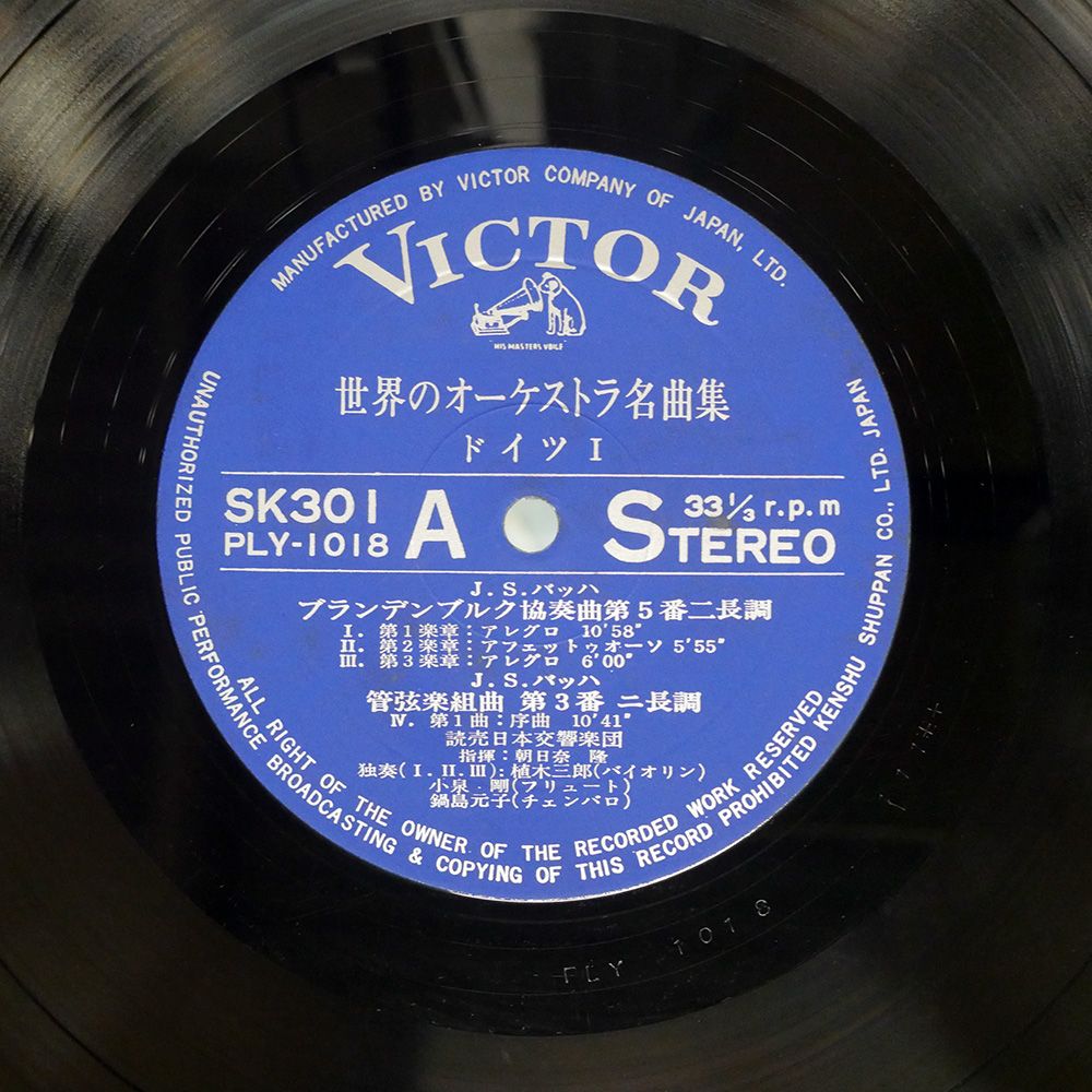 世界の名曲 　LP レコード　 30cm 　クラシック　10冊 世界の名曲 LP レコード 30cm クラシック 10冊 - Mercari Proxy