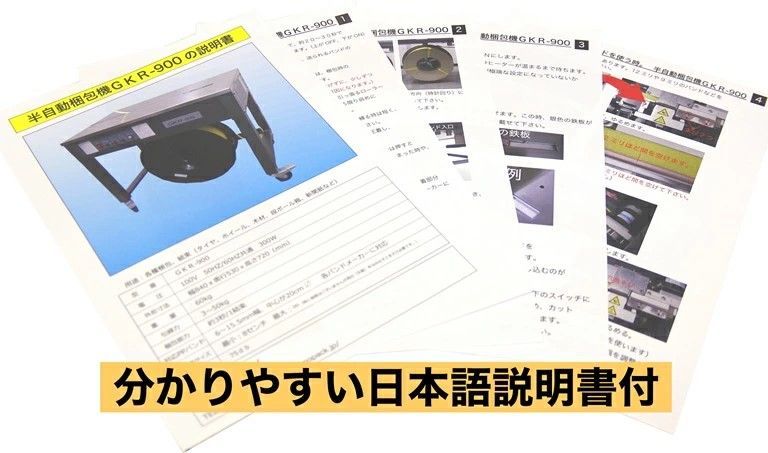 1年間保証付 ダンボール