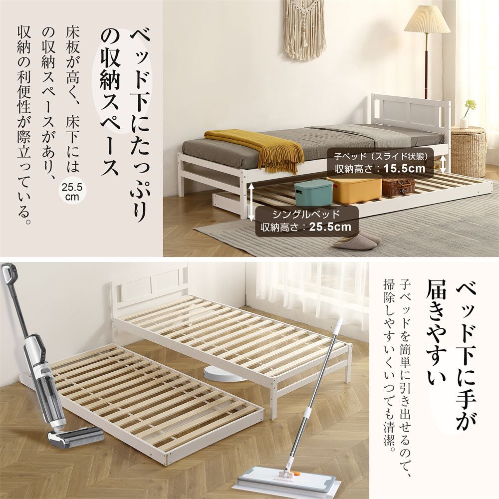 二段ベッド