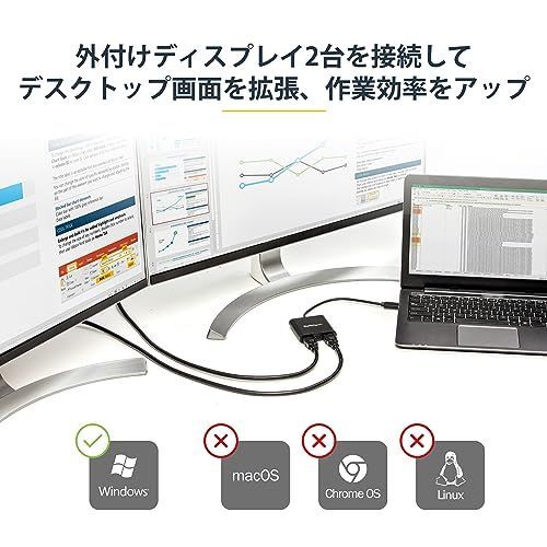 デュアルHDMI対応 StarTech.com USB 3.0対応デュアルHDMIディスプレイ