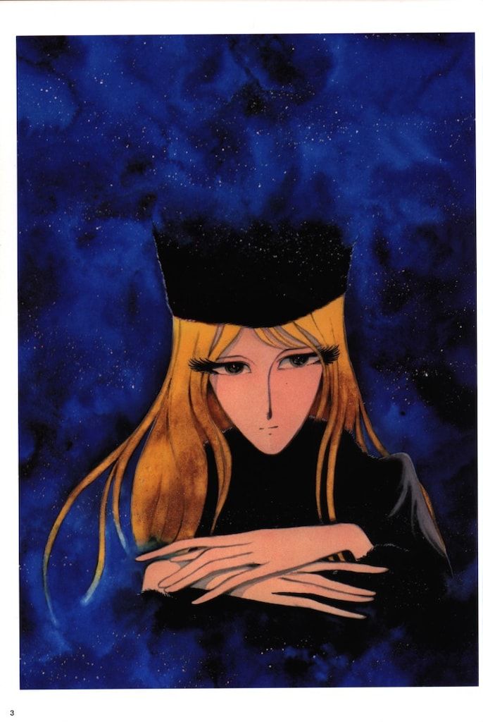 星の海 美の遺伝子