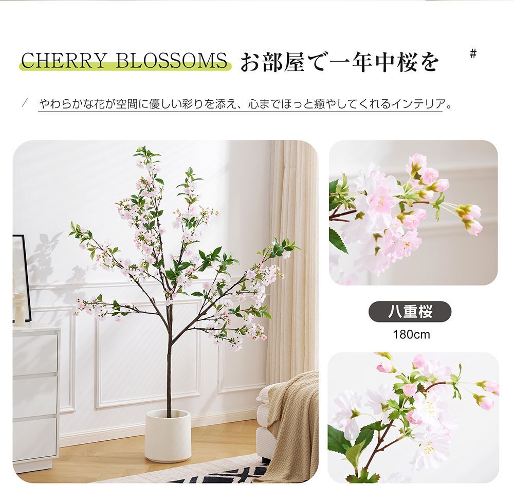 フェイクグリーン 観葉植物