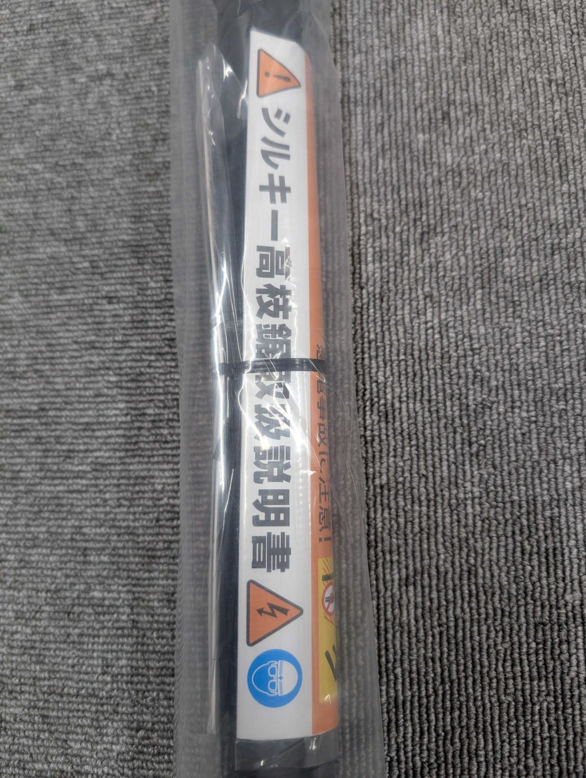 272-18 ｽﾞﾊﾞｯﾄ2段