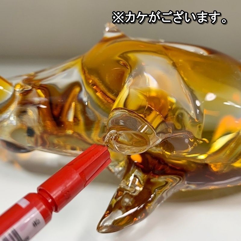 レトロ MultiGlass マルティグラス イノシシ 22cm ガラス 置物