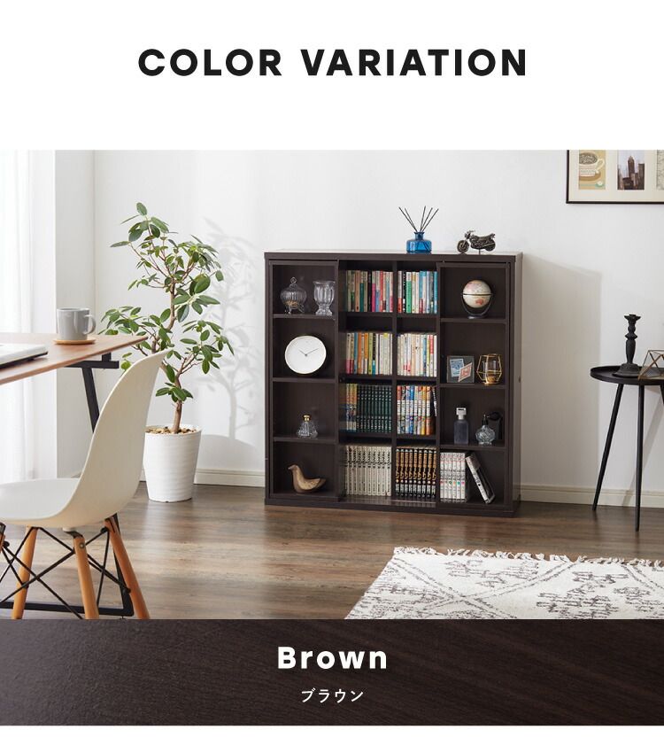 大容量 ブックシェルフ