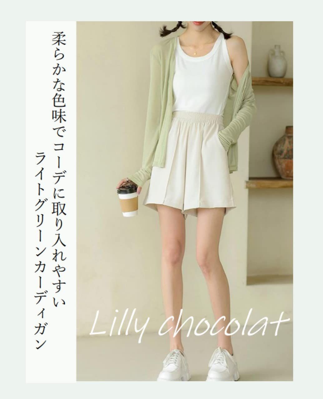 Lilly chocolate] [リリー ショコラ] カーディガン 薄手 春 夏 羽織