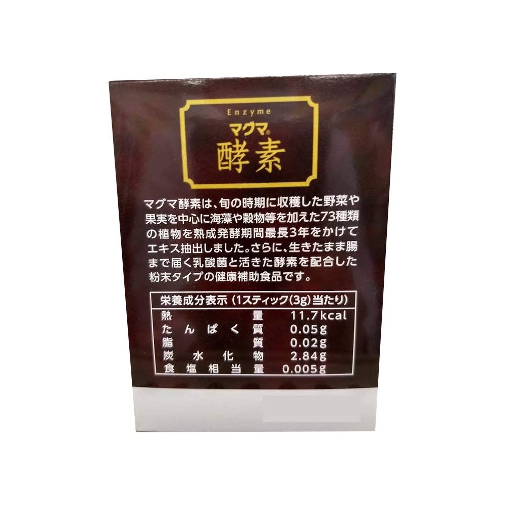 マグマ酵素 3g